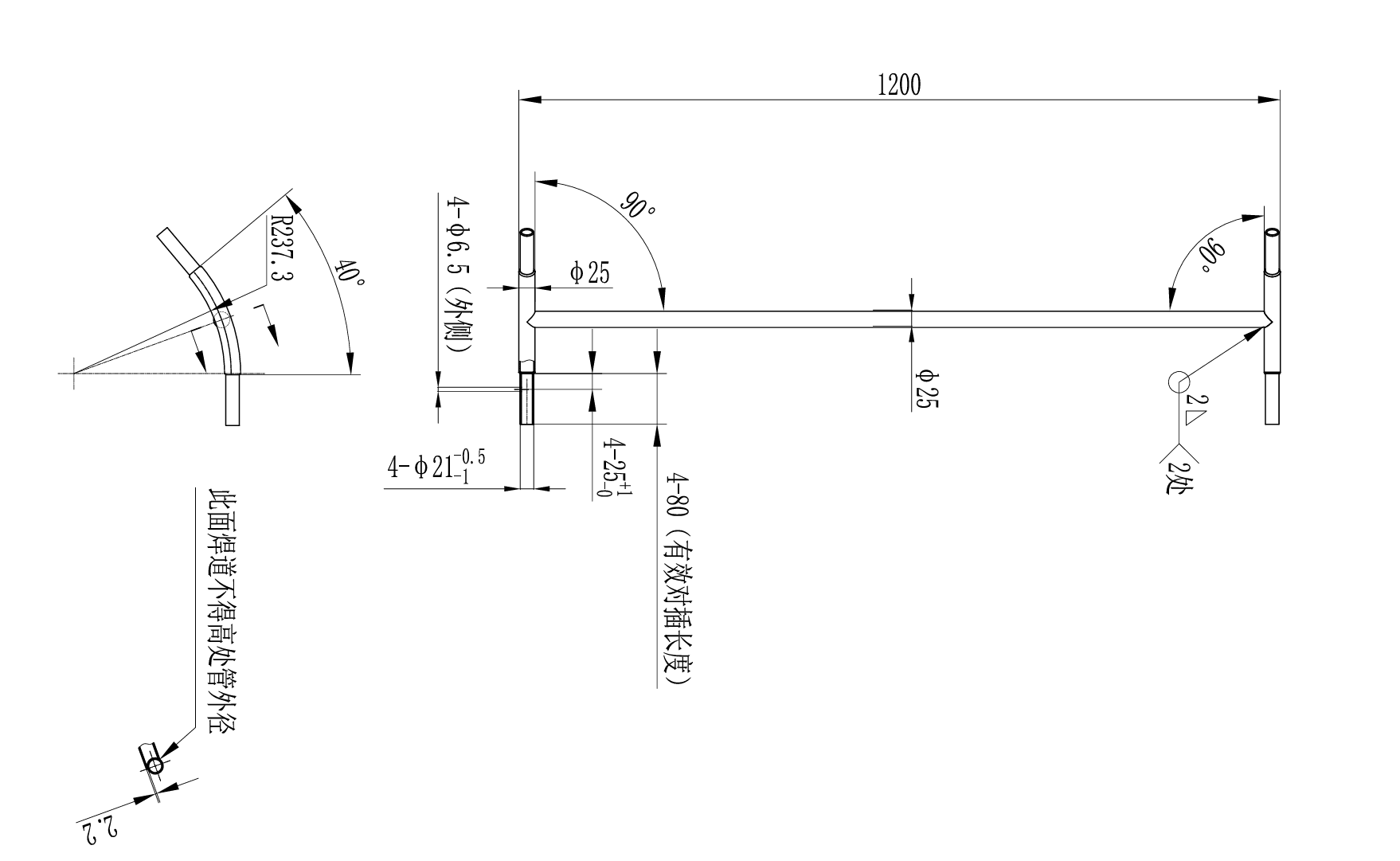 Adjustable Bracket Kit Kit packing