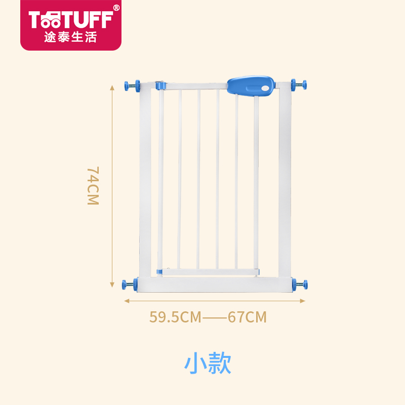Metal Child Safety Gate main view