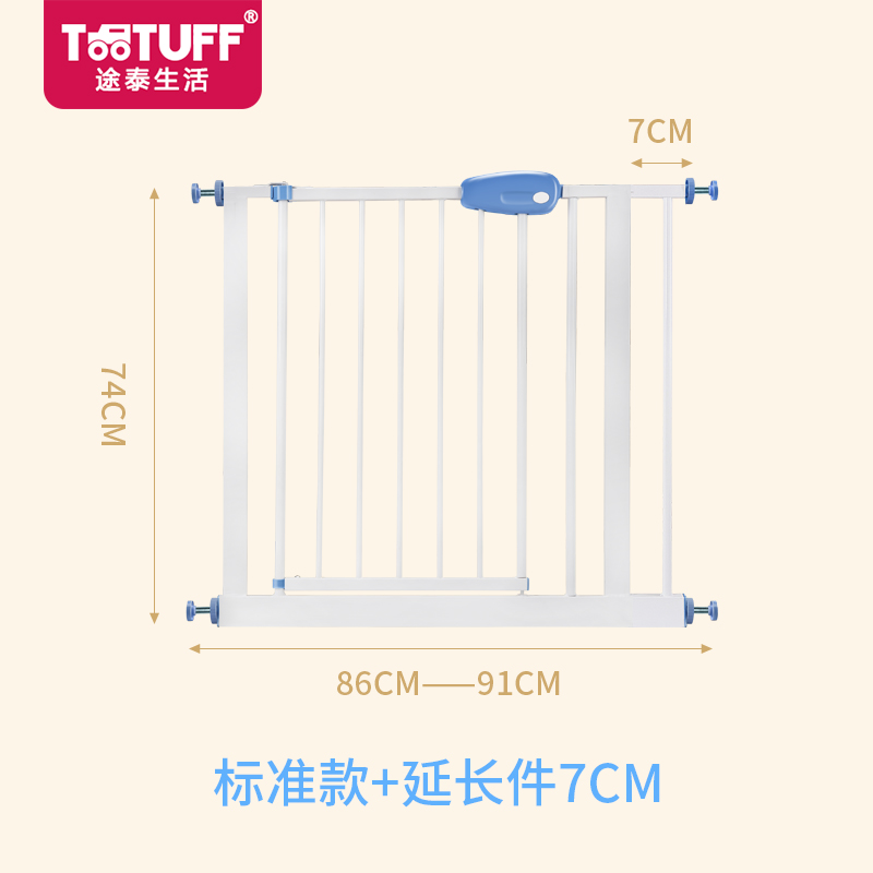 Metal Child Safety Gate Packaging view