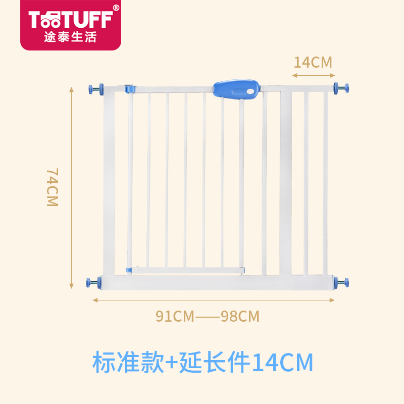 Metal Child Safety Gate Frame detail